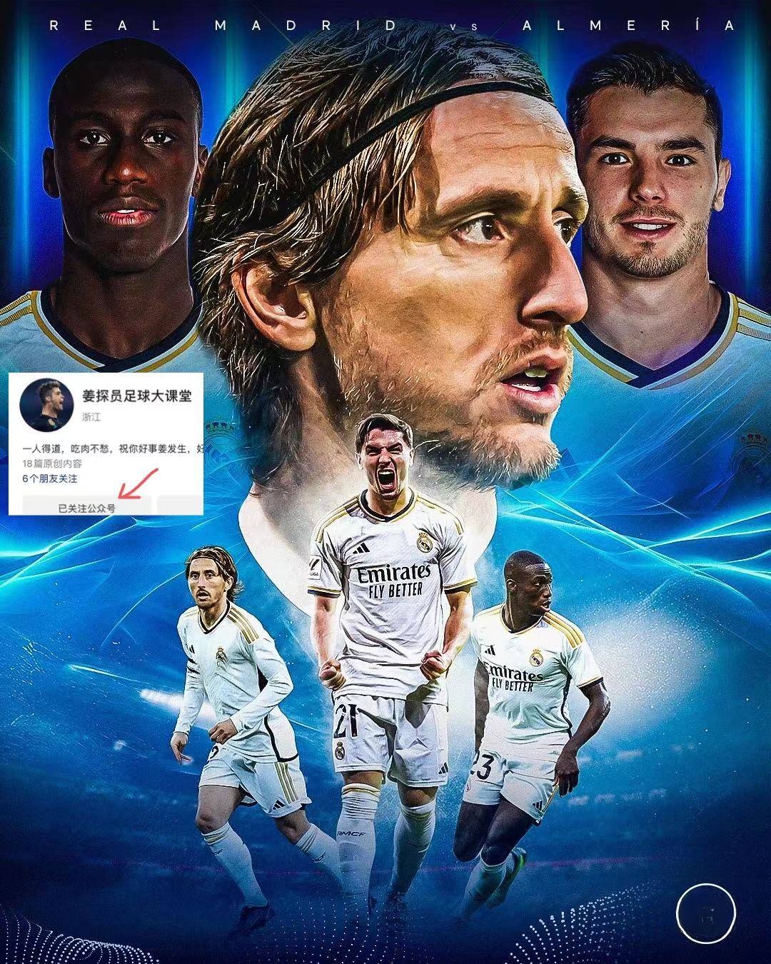 刚刚！今晚瓦伦西亚调整名单以备西甲清晨皇家马德里调整名单以备足总杯，金州勇士围绕CBA季后赛遗憾出局的简单介绍